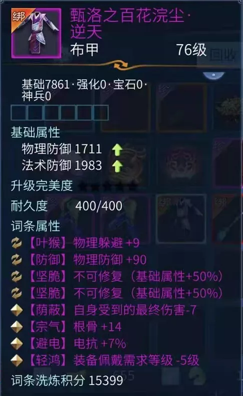 本该是核戒天花板，但抽冰却抽出了......