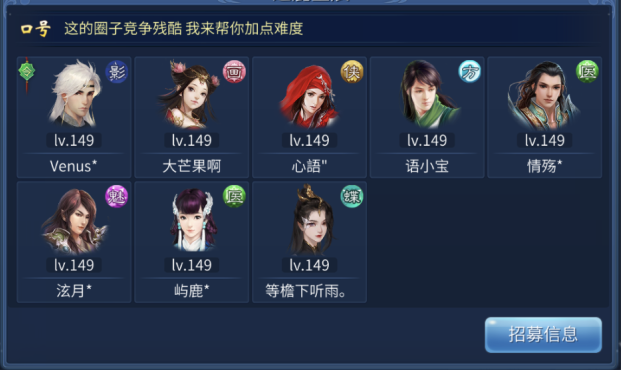 全民十六强名单公布，放手一搏吧少年！