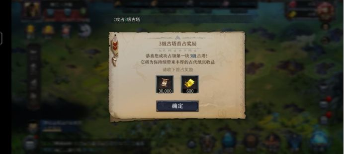 洪荒文明新手攻略