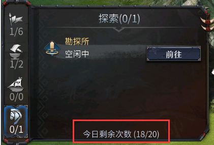 《洪荒文明》迷雾探索机制解读