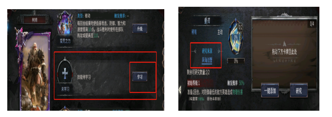 洪荒文明开荒推荐阵容