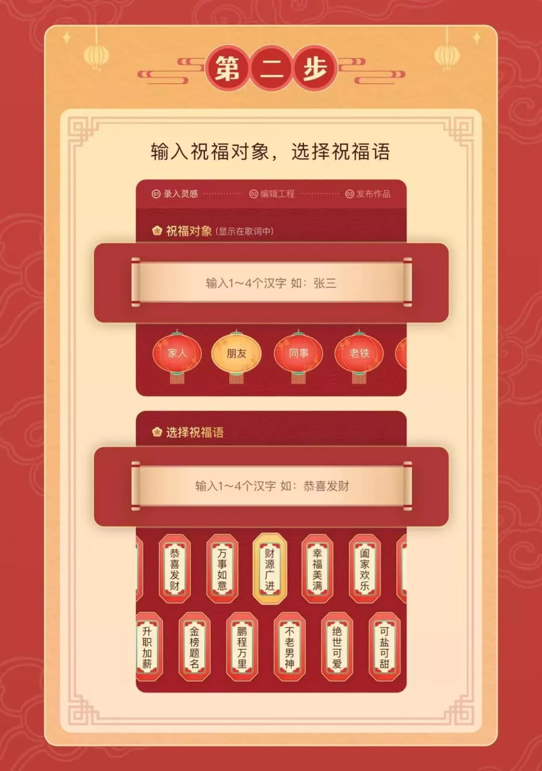 零基础的菌菌竟一夜秒变歌王？点击速领你的专属歌曲！