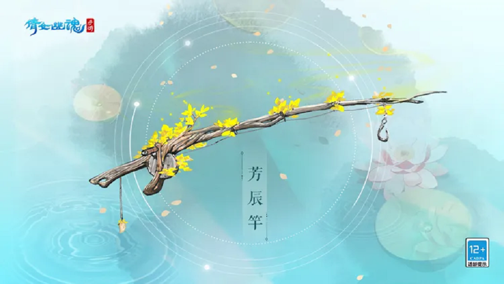 3分钟教会你海钓新姿势，从此成为隐仙湾最靓的仔！