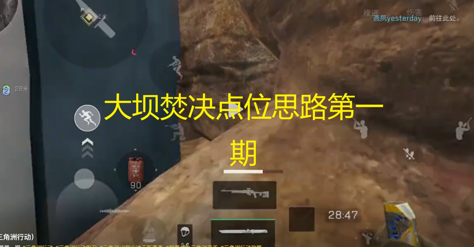 大坝焚决点位思路第一期