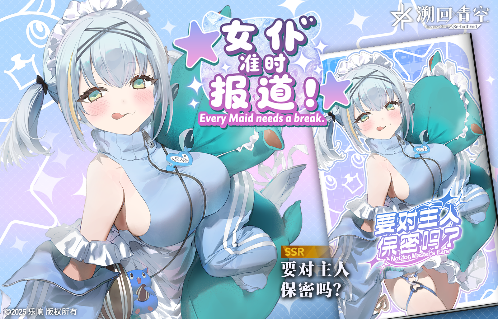 【🍀新刊忆本契约】
