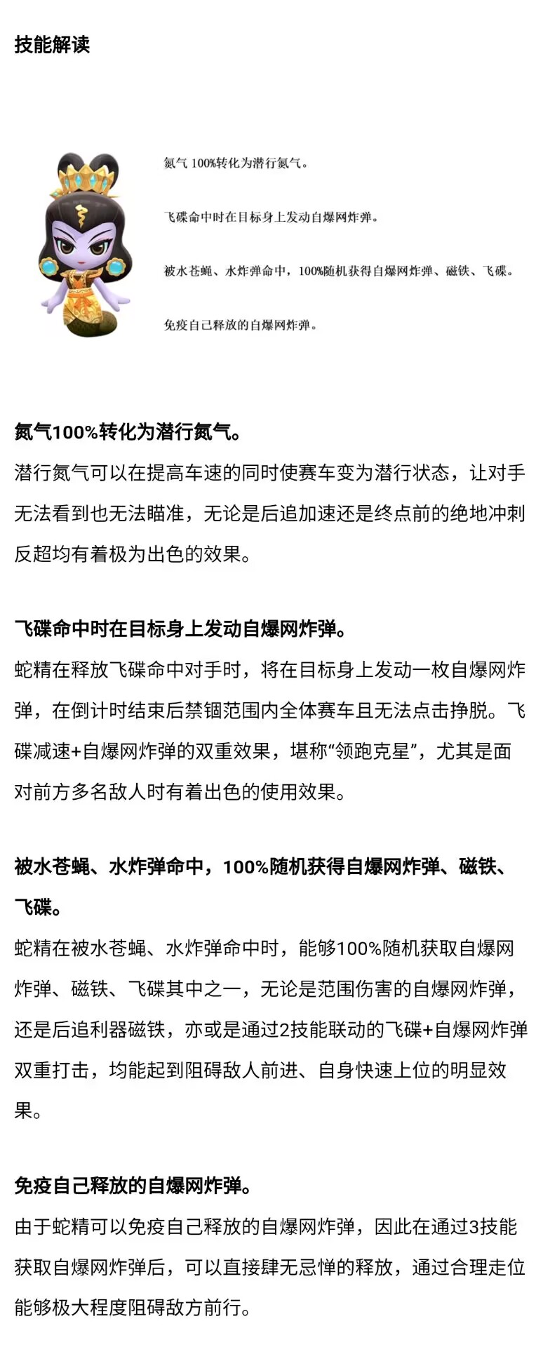 全民送传说丨跑跑卡丁车官方竞速版x葫芦兄弟联动重磅福利来袭！