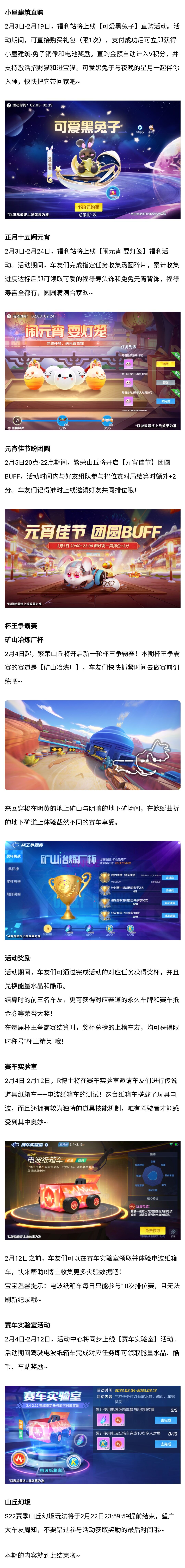 划破天际，直冲九霄丨全新竞速摩托车赤霄天浪重磅登场！