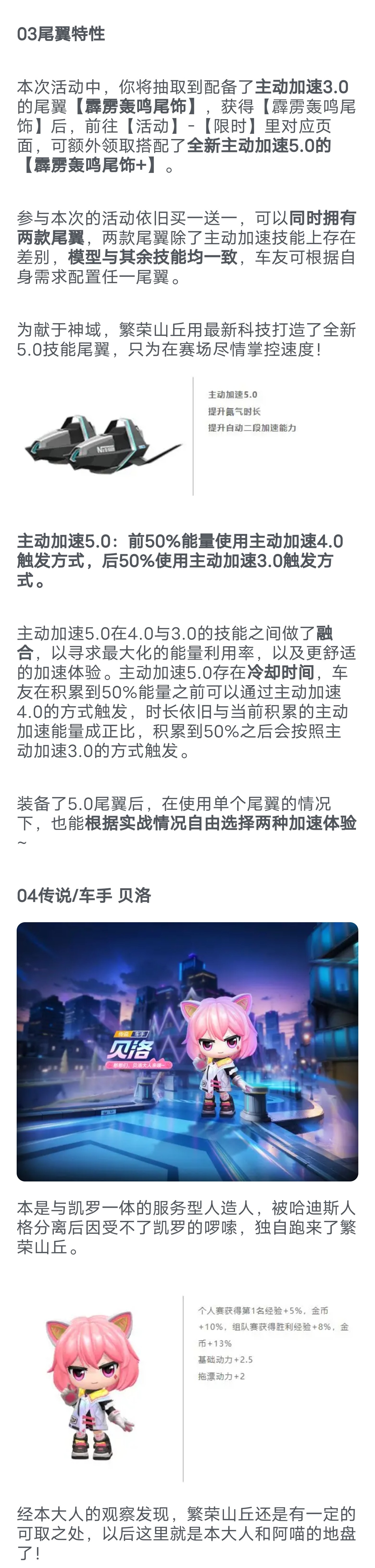 倒计时3天丨全新版本即将启航，雷火霹雳炸响赛场！