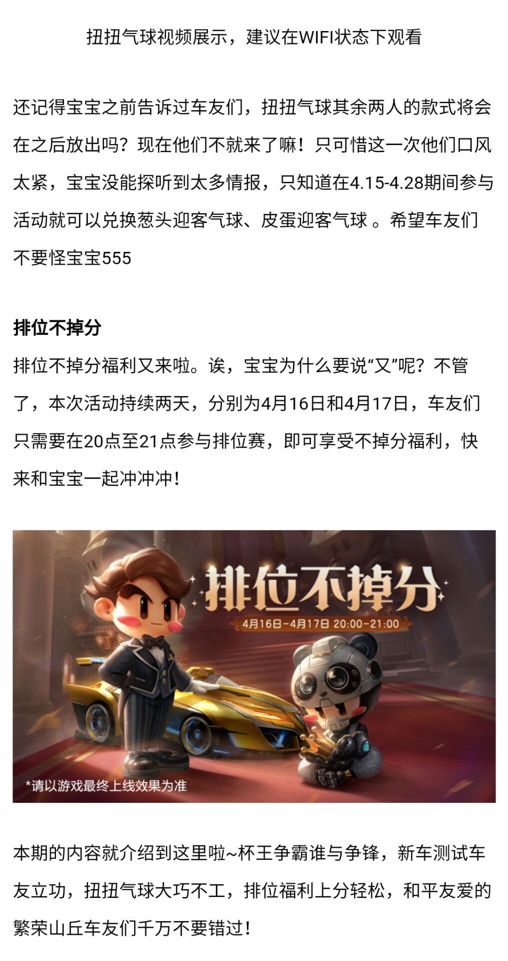 杯王争霸燃擎再启丨赛车实验室新车来袭！