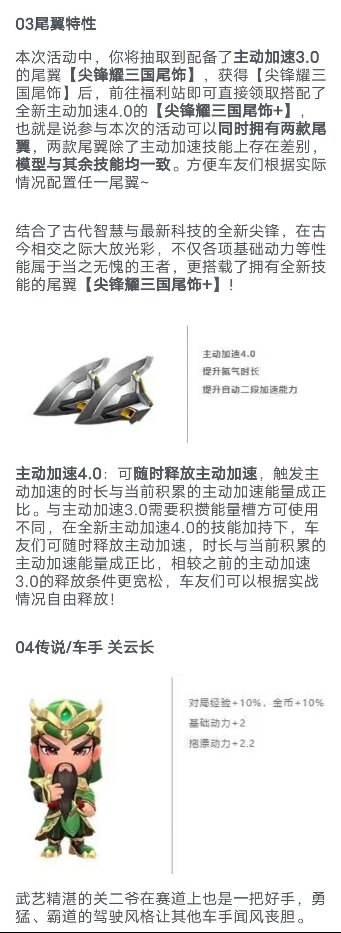 战神已至！全新尖锋系列赛车详情首曝&赛季奖励全面更新！