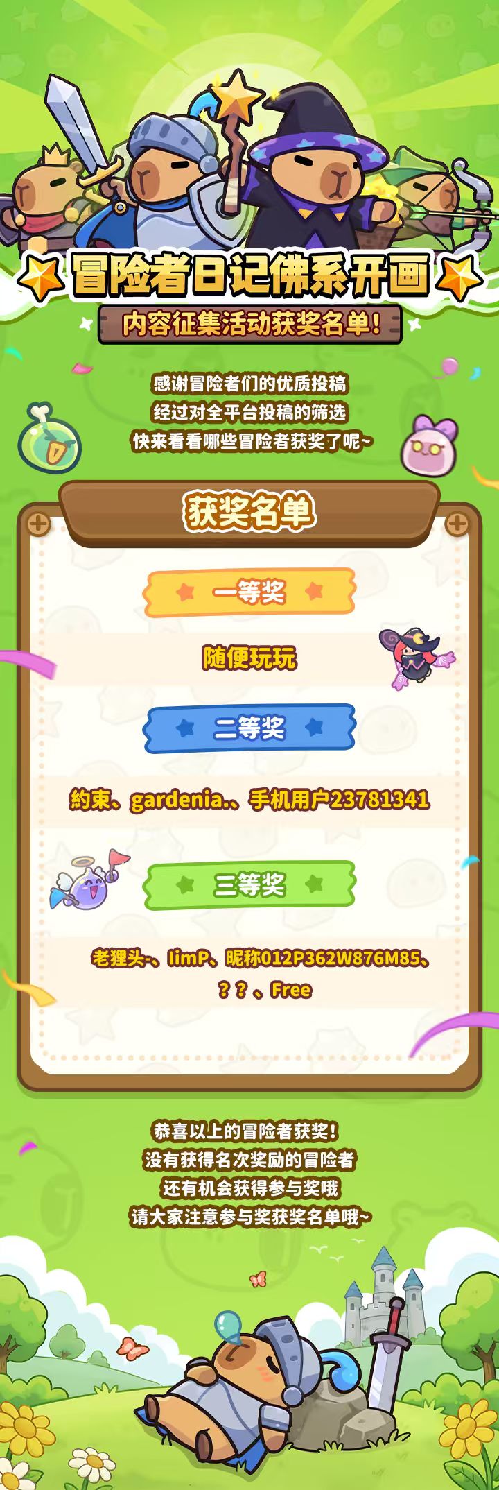 【已开奖】内含福利丨寻找艺术豚，AI 创作大赛来咯！