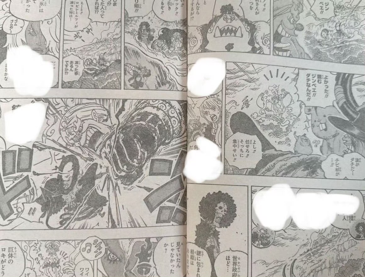 《航海王》漫画1188话：伊姆虚无剑捅穿“尼卡路飞”！遭海米吐槽战力崩坏？