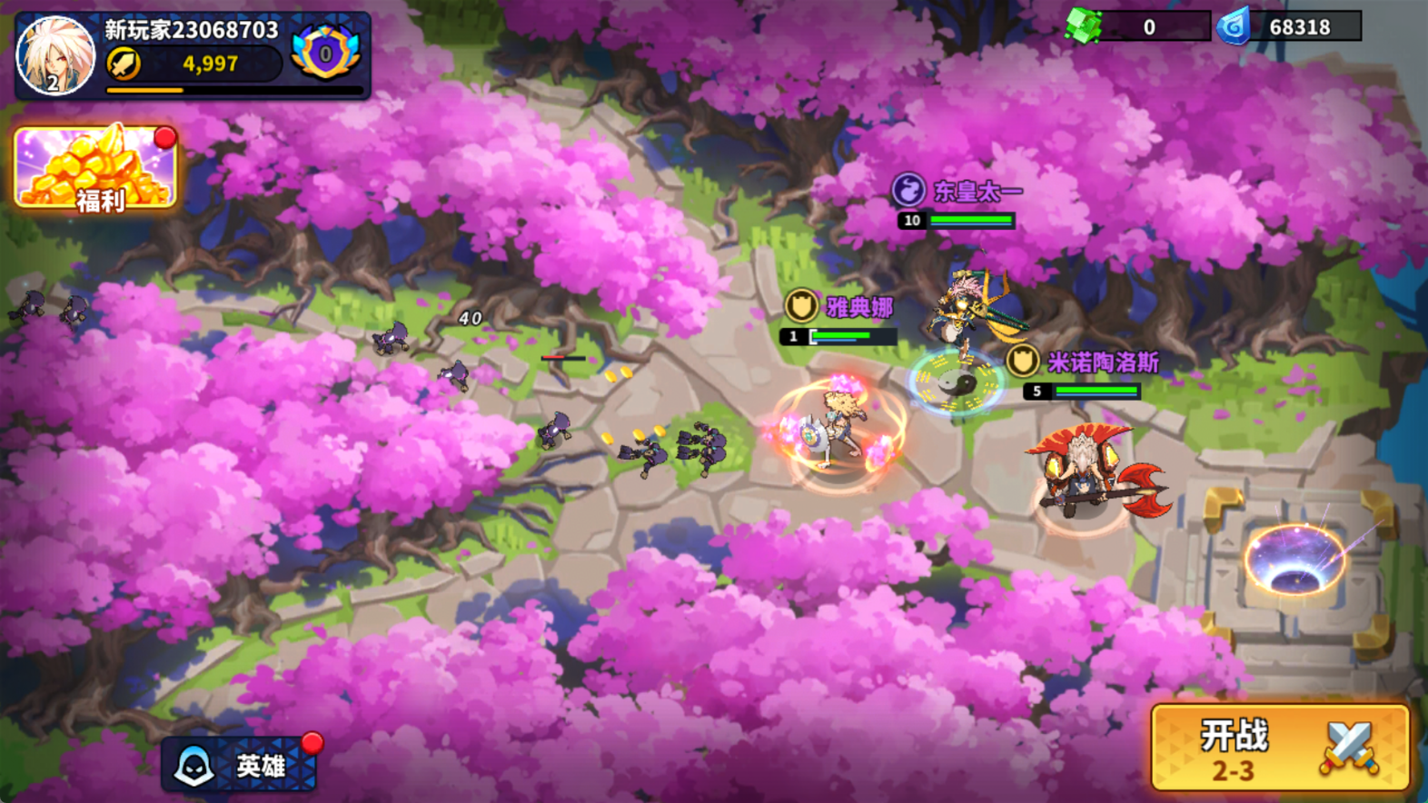 《超凡守卫战》——经典与创新的完美融合，开启策略塔防趣味对战