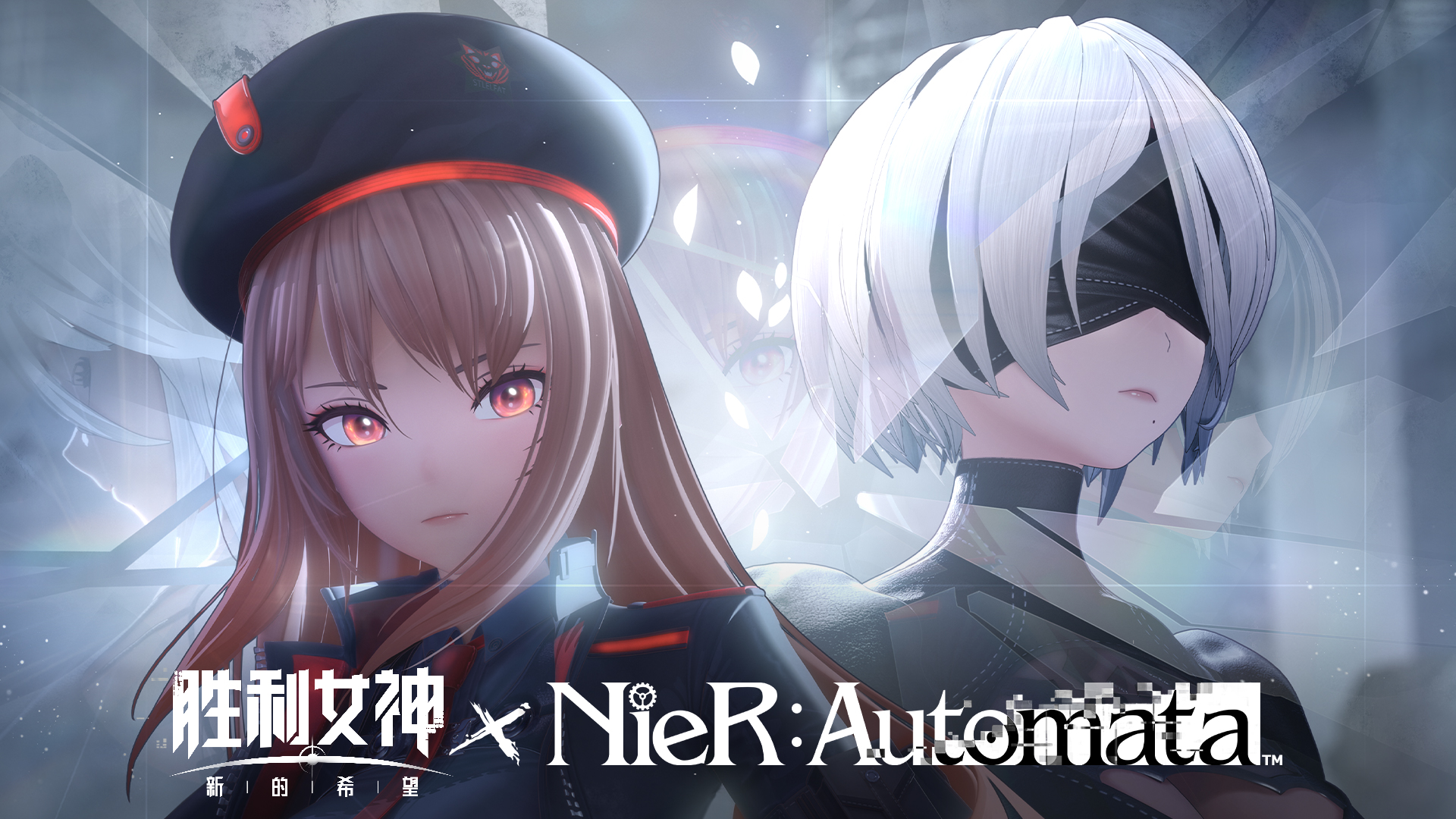 《NieR: Automata》联动PV公开