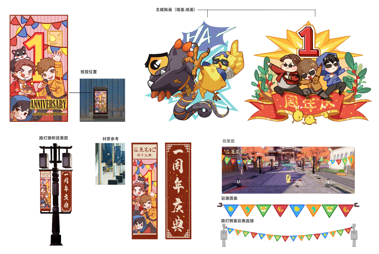 【周年庆爆料】一周年的杭州城是什么样子？（内含福利）