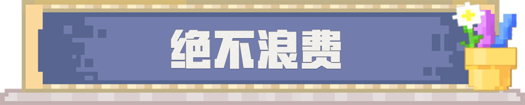 敲黑板，这些知识快学起来！