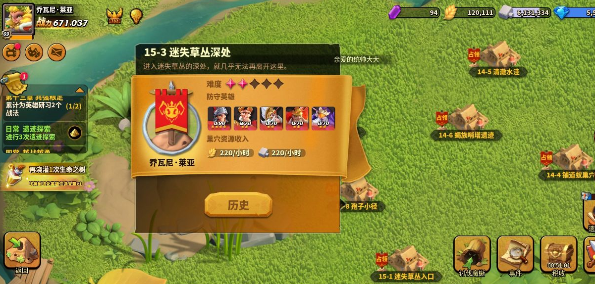 蚁族崛起：如何提高基础资源产出效率？几种途径都很有用