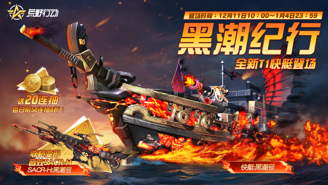 有大事发生！【内含冬日福利】