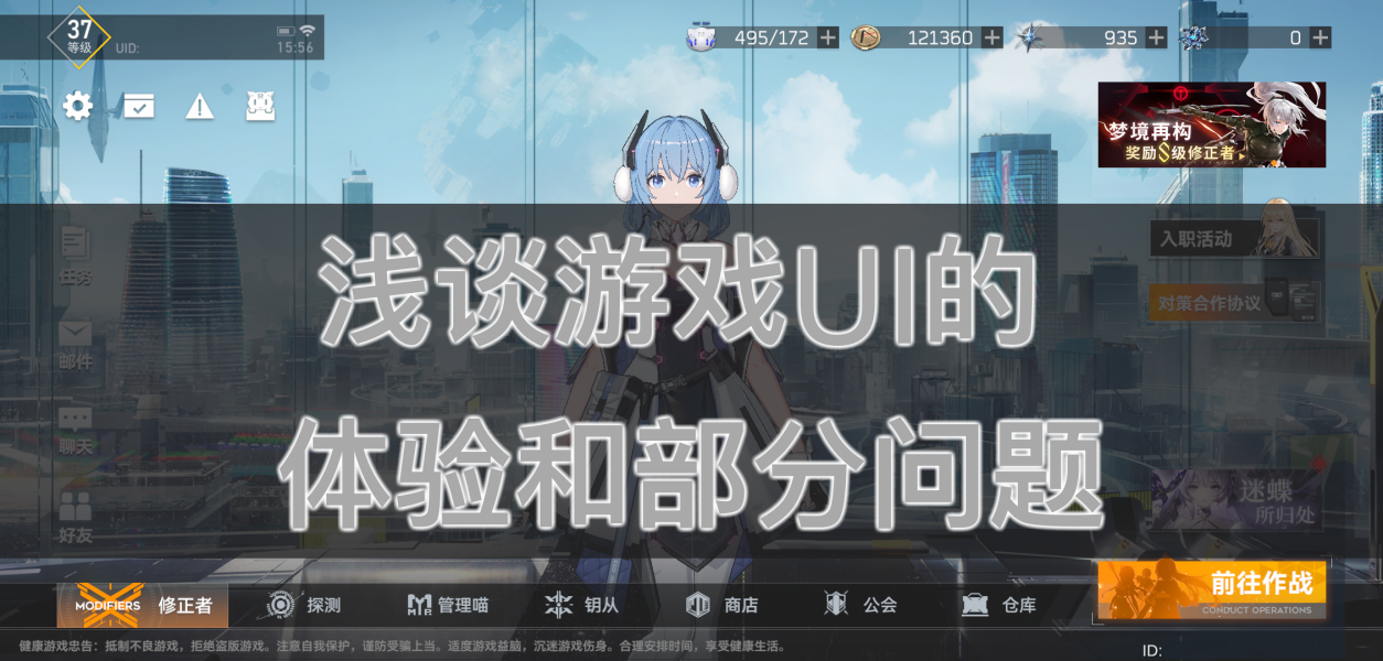 《深空之眼》值得玩吗？