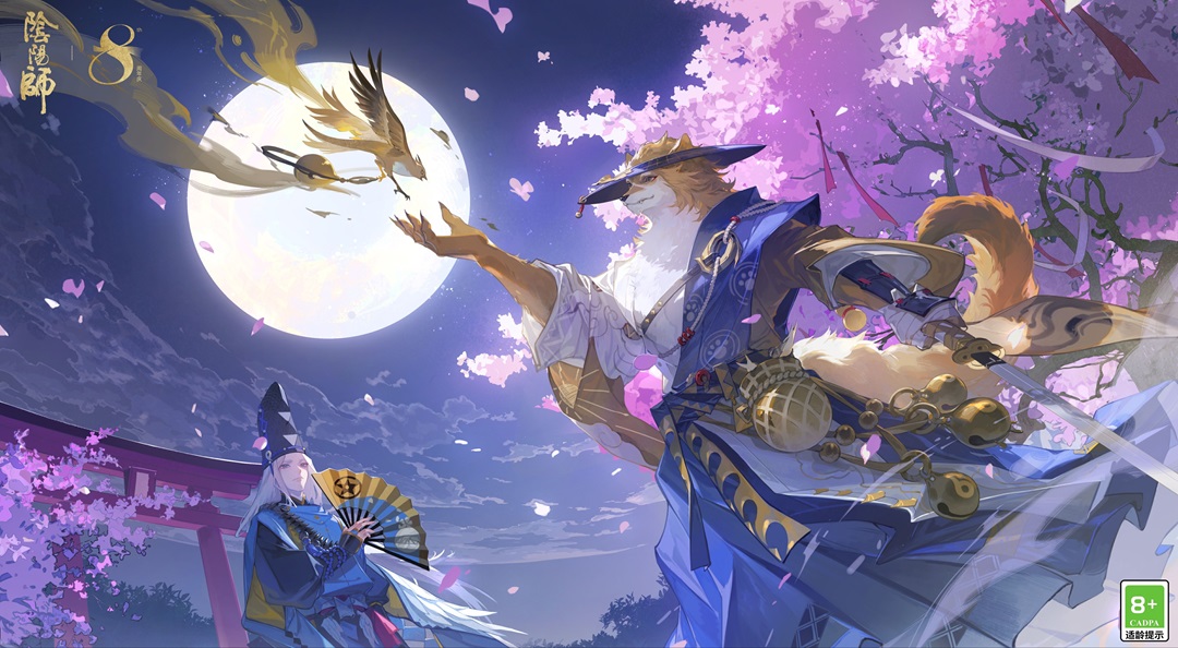 ☆式神传记动画：樱庭忆☆