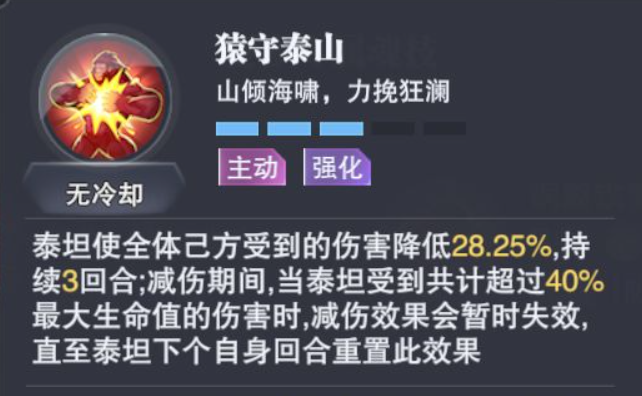 斗罗大陆魂师对决：要想泰坦发挥能力，要选好队友