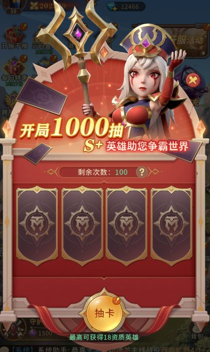 《我叫MT：崛起》首发福利活动介绍