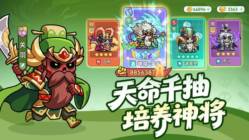 首发福利汇总 | 《割据天下》首发福利大放送