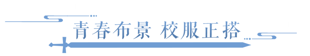 绝佳机密！偷偷告诉你入手新时装要做的第一件事