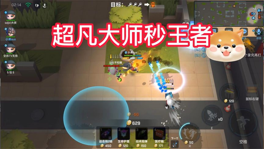 逃跑吧少年！超凡大师命石者一套连招秒杀王者追捕者！
