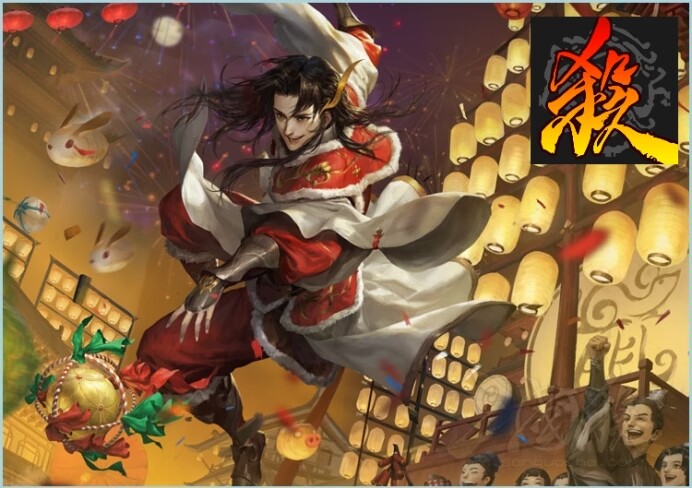 三国杀：一刀三血的界张飞，还是精品强度？区别对待玩家？