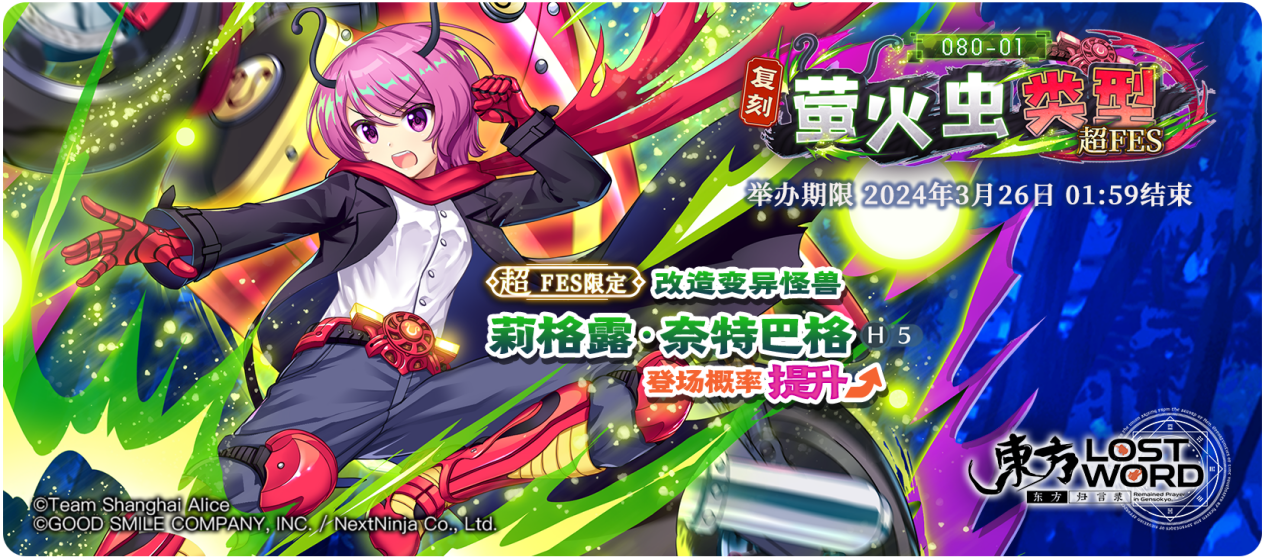 【活动预告】3月19日到3月26日活动预告