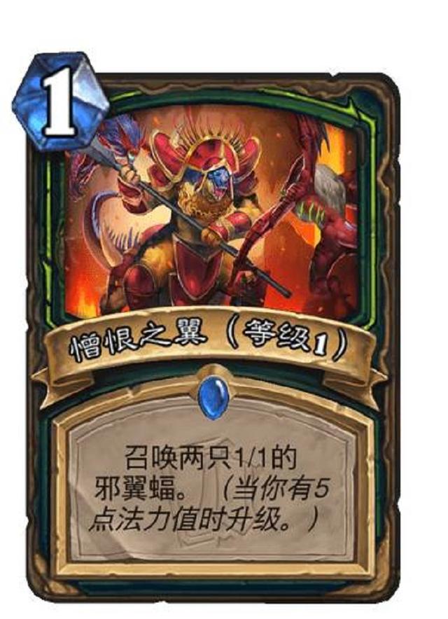 炉石传说迷你包猎人赢麻了，三个形态都获得补强，还拿到超爽过牌