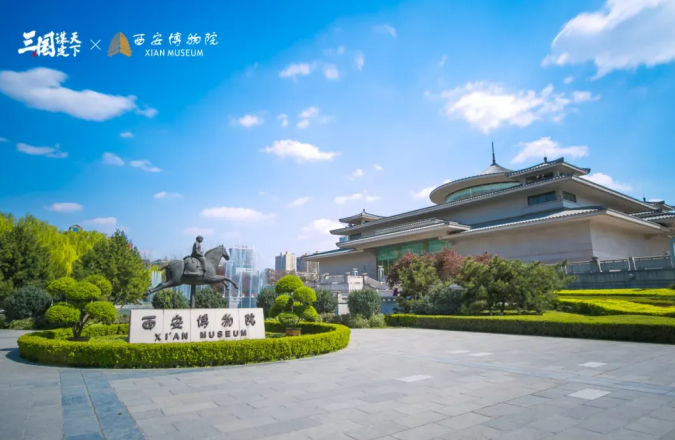 来这三国游戏边玩边免费云逛西安博物院