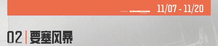 暗区日历丨活动福利多，每天藏品别错过！