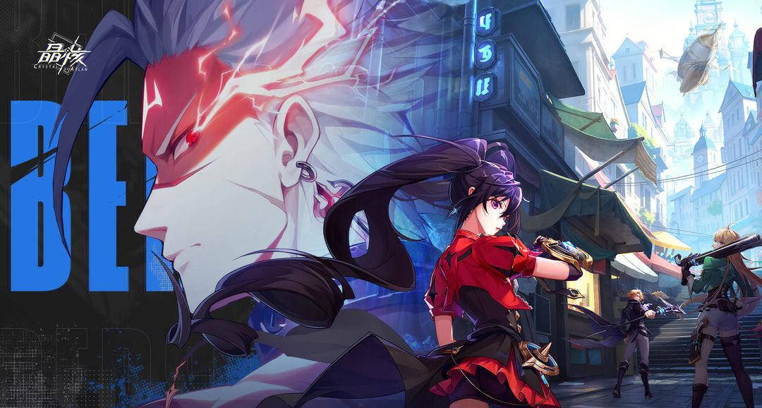 《晶核》神力残辉免费兑，专属头衔彰显荣耀！