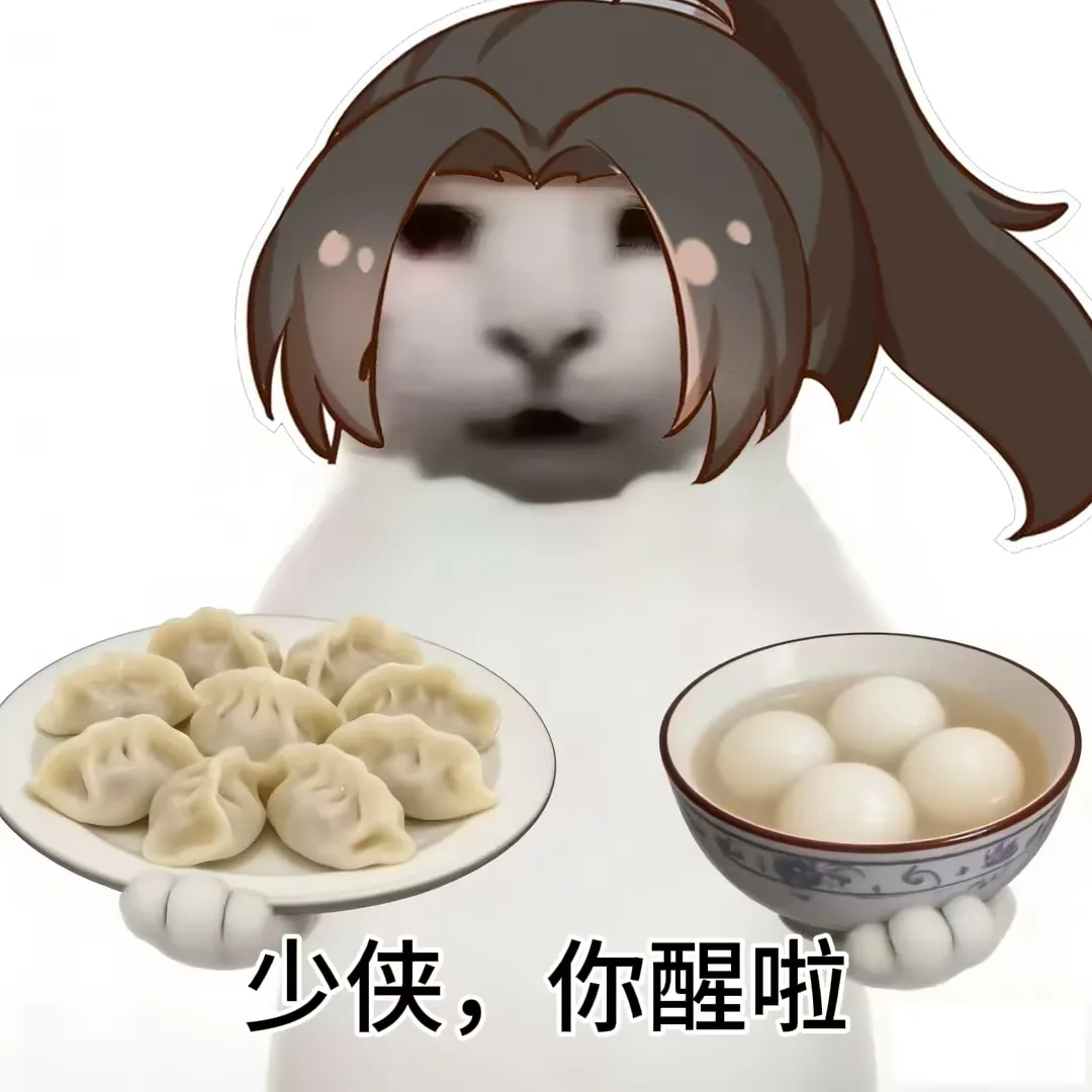 活动爆料丨冬至仪式感，藏在这枚饺子里！暖冬饺好运活动即将开启，预定年度好运！