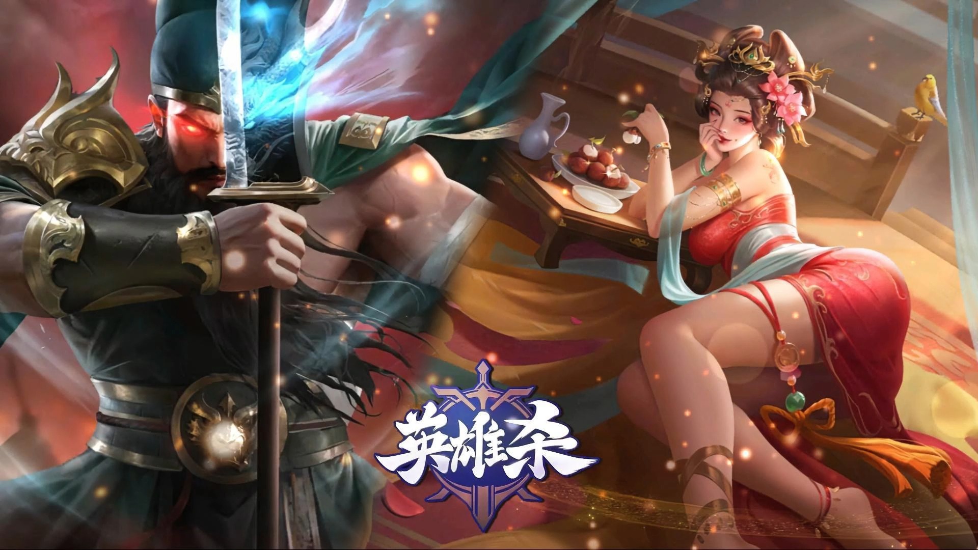 《英雄杀》福运宝令礼包超值，高级宝具碎片狂抽！