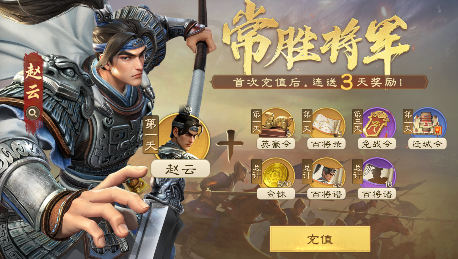 好钢用在刀刃上！公测版本各氪金活动性价比分析