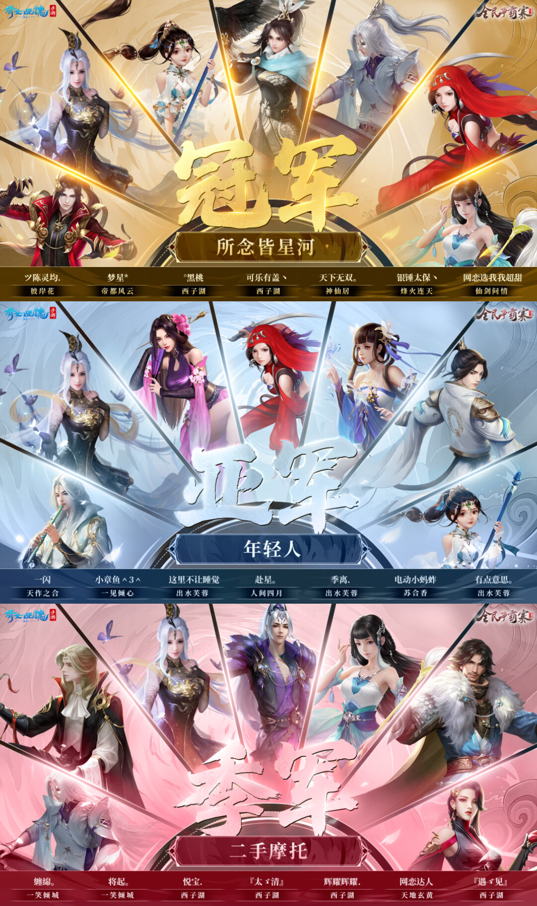 当“雪境之主”染色出现，我才知道什么是一眼心动的秘诀！