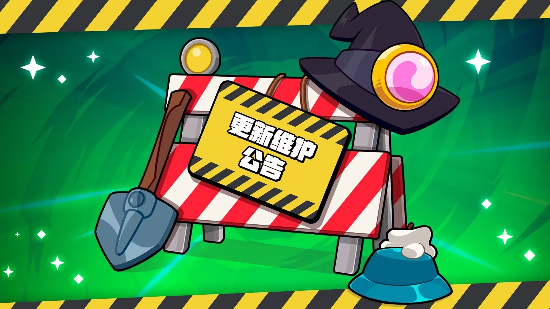 【7月12日更新维护公告】