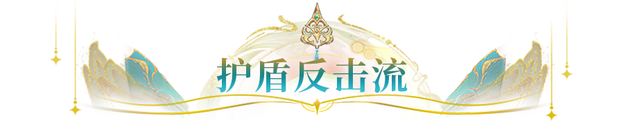 2套阵容，低速反击&一键清场，还你一个SP芬尼尔上分奇迹！