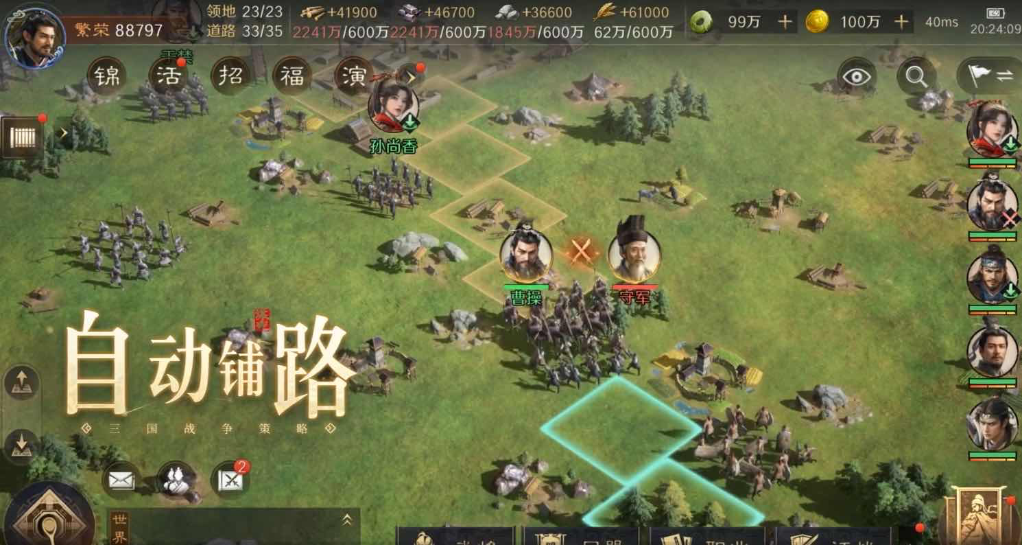 告别“肝氪”，就来《三国：谋定天下》
