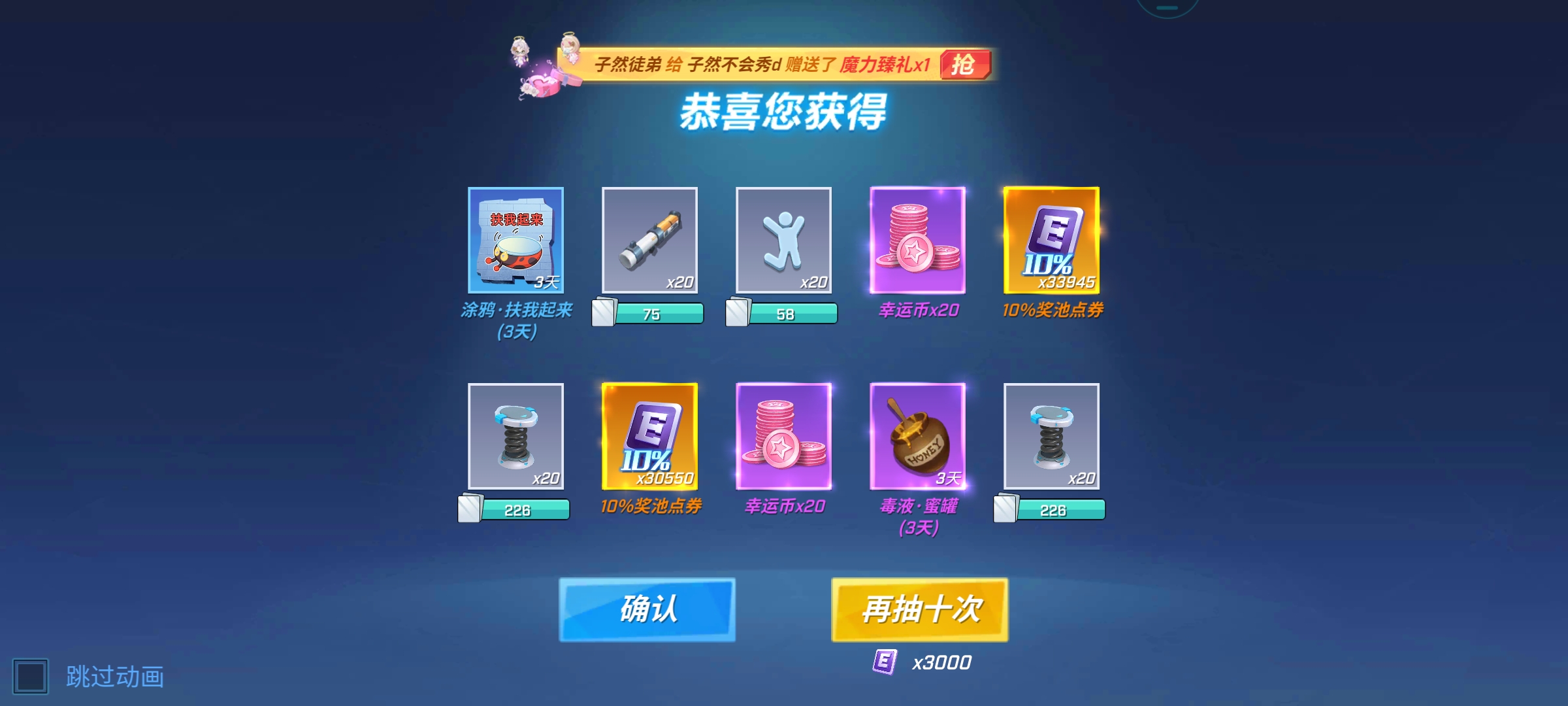 有时候运气也是实力的一部分