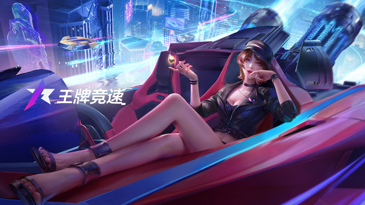 《王牌竞速》车队集训送传说蓝图，组队冲 1000 分稳赚！ 