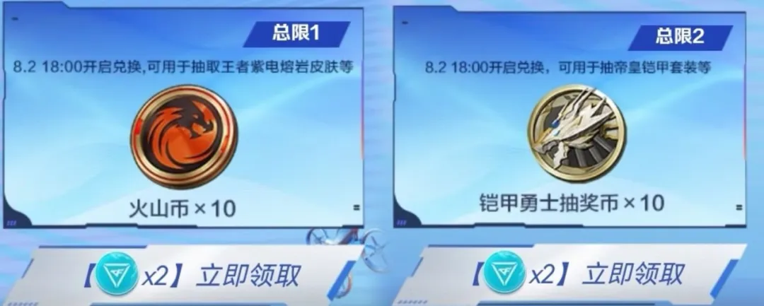 末日审判十连抽8月23日开启兑换，嘉年华宝库上新！