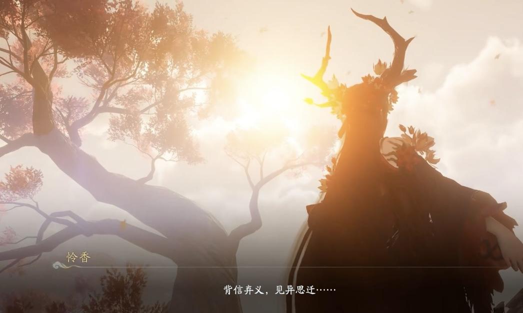 仙剑世界最美景点！桃花坞支线是怎么样的？