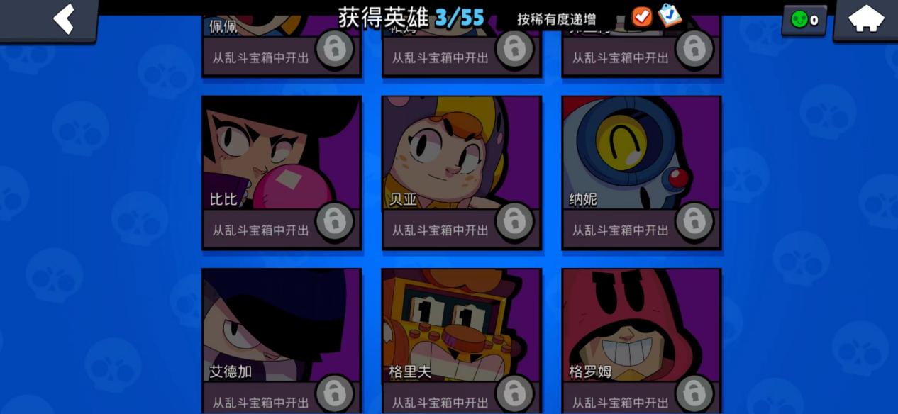 荒野乱斗：浅析“各个模式的玩法心得”第二弹
