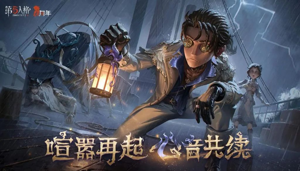 玩家疯狂回流，6年老游戏持续创新高，网易到底用了什么新套路？