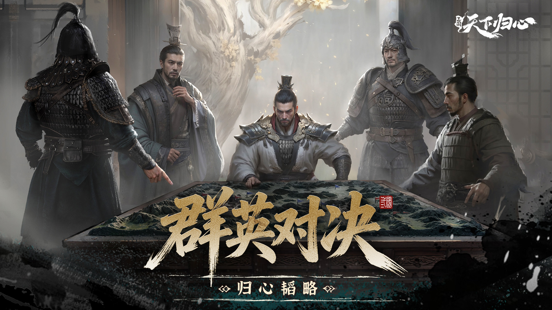 个人跨服——群英对决玩法介绍