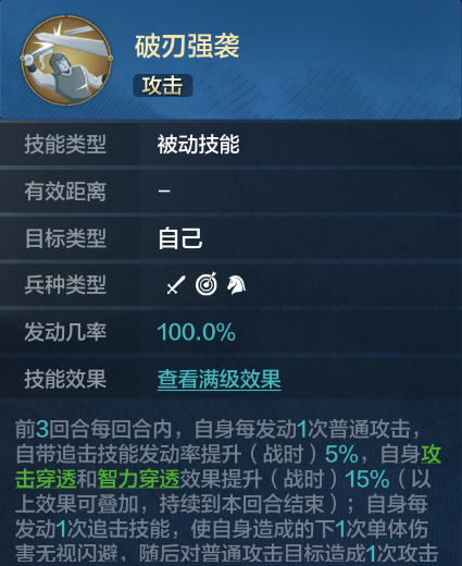 【S5赛季】新拆解技能分析及配队推荐